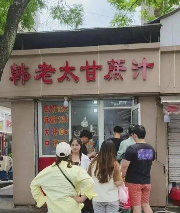 10元手冲“咖啡阿姨”：生意淡了快乐回来了不朽情缘平台网站从日销400杯到100