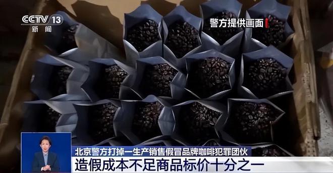 天喝！央视曝光：挨着厕所满是霉斑不朽情缘正规网站太恶心！很多人天