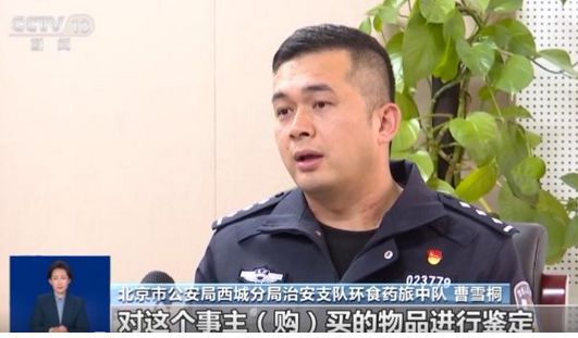光：紧挨着厕所满是霉斑很多人爱喝↗不朽情缘首页触目惊心！央视最新曝