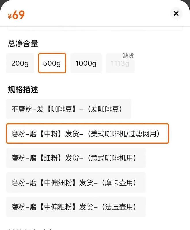 产冒牌咖啡成本5元卖69！很多人天天喝……不朽情缘热闻挨着旱厕满是霉斑！不良商家