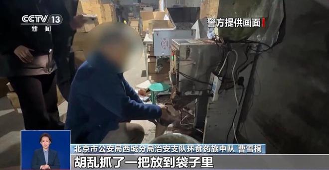 产冒牌咖啡成本5元卖69！很多人天天喝……不朽情缘热闻挨着旱厕满是霉斑！不良商家生(图2)