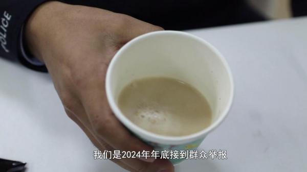 咖啡”被查！同款产品却仍在销售MG不朽情缘超千万元有毒“减肥(图6)