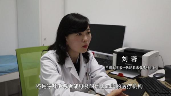 咖啡”被查！同款产品却仍在销售MG不朽情缘超千万元有毒“减肥(图4)