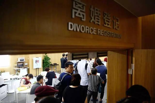 婚登记预约竟然排到了月底详情曝出网友爆评mg不朽情缘游戏登录入口天津部分区域离(图1)