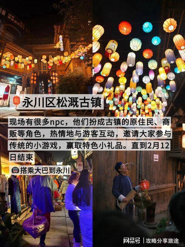 重庆七日游打卡景点+线路+费用-纯干不朽情缘网站什么时候去重庆旅游最好(图2)