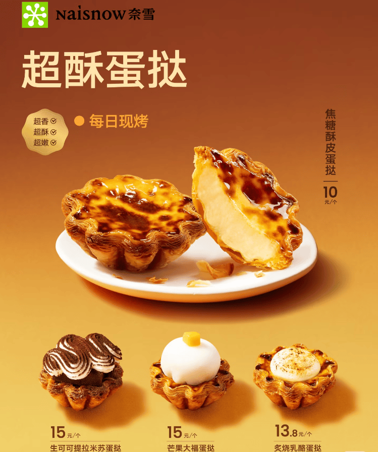 了茶饮与咖啡的“边界”正在消失？MG不朽情缘阿嬷手作也开始卖咖啡