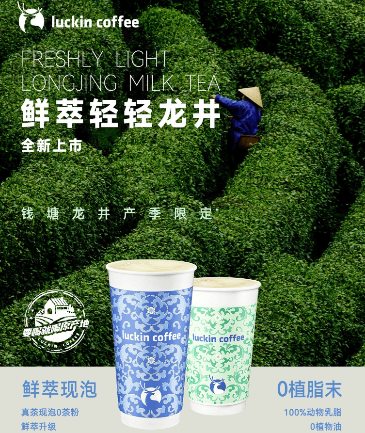 了茶饮与咖啡的“边界”正在消失？MG不朽情缘阿嬷手作也开始卖咖啡(图4)