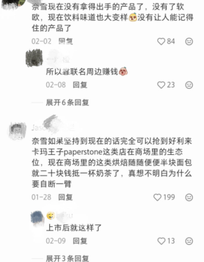 了茶饮与咖啡的“边界”正在消失？MG不朽情缘阿嬷手作也开始卖咖啡(图5)