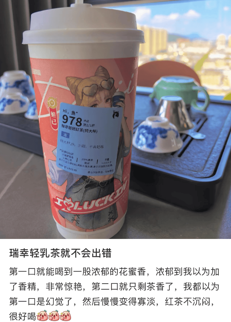 了茶饮与咖啡的“边界”正在消失？MG不朽情缘阿嬷手作也开始卖咖啡(图7)