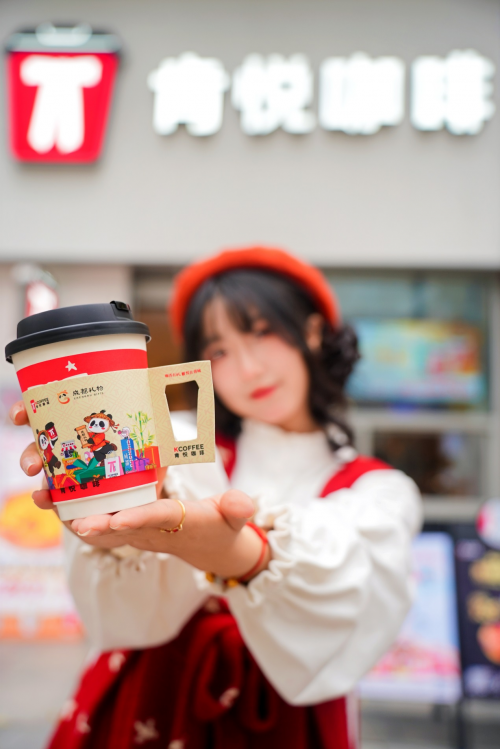 店启幕 “咖啡+文化”解锁品牌本土新体验不朽情缘游戏入口肯悦咖啡×成都礼物联名