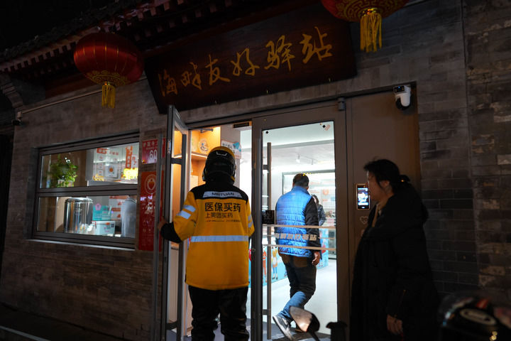 谁是焐热寒夜的人不朽情缘试玩网站(图3)