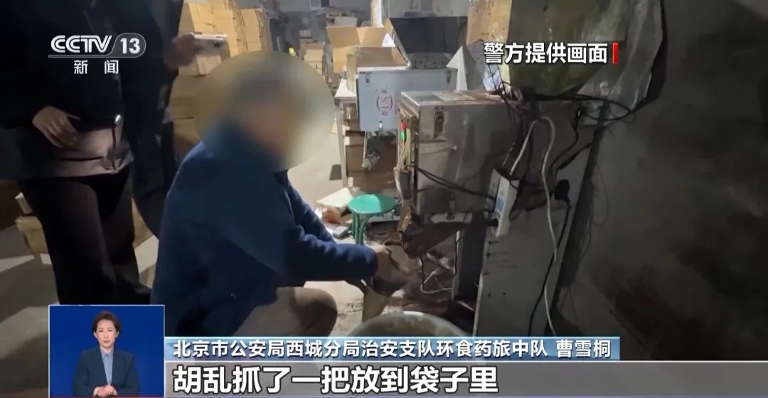 旱厕满是霉斑！很多人天天喝不朽情缘游戏看吐了！挨着(图1)