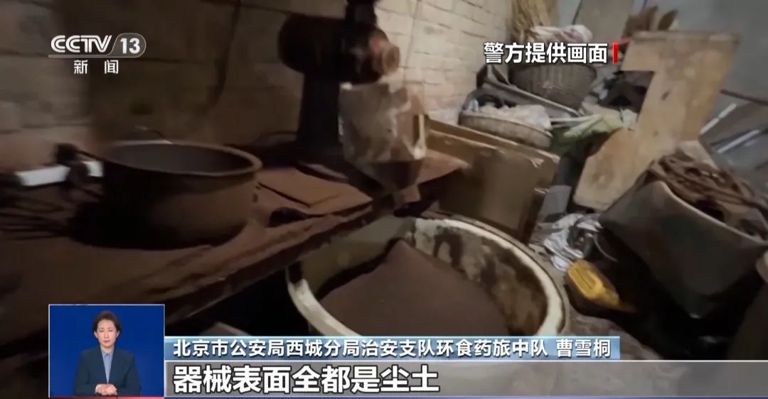 旱厕满是霉斑！很多人天天喝不朽情缘游戏看吐了！挨着(图2)