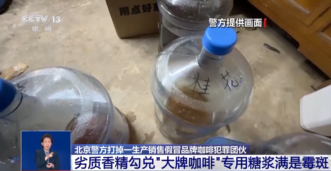 旱厕满是霉斑！很多人天天喝不朽情缘游戏看吐了！挨着(图3)