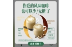 糖！星巴克风味咖啡迈向“无糖”时代不朽情