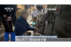 旱厕满是霉斑！很多人天天喝不朽情缘游戏看